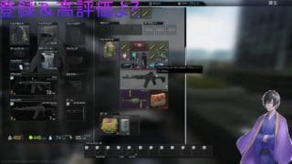 【タルコフ】何もわかってない初心者