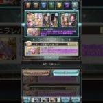 【グラブル】初心者がキャンペーンクエスト周回するだけ