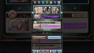 【グラブル】初心者がキャンペーンクエスト周回するだけ