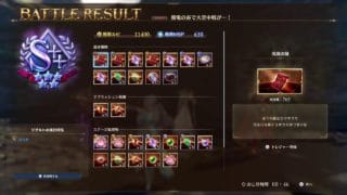 グランブルーファンタジーリリンク配信!参加型!