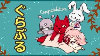 【グラブル】配信外のガチャが強い軟弱者