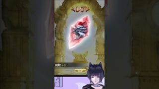 ガチャって当たりあるんだっけ？！！！