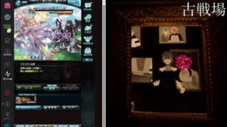 古戦場をやるのがいいんじゃないか【グランブルーファンタジー】