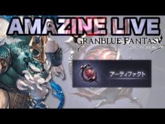 🔴グラブル:シャープ・ダンインボシュウ