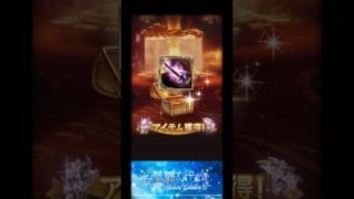 【グラブル】10/19 属性別スタレガチャ （水） #グラブル #グラブルガチャ