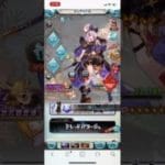 グラブル　水古戦場90ヘル想定　両面カグヤ＋サブカグヤ