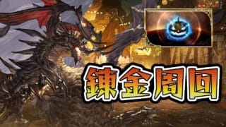 【グラブル | 初心者&初見歓迎】AFもヒヒも錬金もほし～～～～！！【月白エイラ / Vtuber】