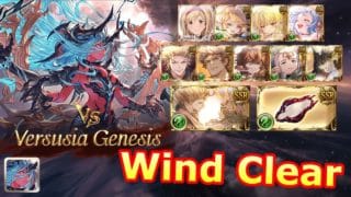 [GBF] Destruction Incarnate #1 (Wind, annotated)