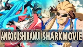 GBVSR:🔥AnkokuShiranui (Versusia) Vs SharkMovie (Ladiva)🔥| High Level Gameplay.