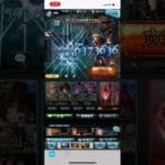 グラブル　ハロウィンエッセルお試し　ムゲンHL 救援フルオート