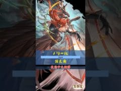 [#熊空士] [#グラブル] 風属性SSR スキルショー【ノワール(諾瓦爾)】【中文技能】 [#熊本屋 ] #碧藍幻想 #gbf #Shorts #ノワール