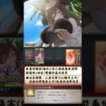 [#熊空士] [#グラブル] 風属性SSR スキルショー【ガレヲン(伽萊翁)】【中文技能】 [#熊本屋 ] #碧藍幻想 #gbf #Shorts #ガレヲン