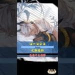 [#熊空士] [#グラブル] 風属性SSR スキルショー【ユーステス(尤斯提斯)】【中文技能】 [#熊本屋 ] #碧藍幻想 #gbf #Shorts #ユーステス #尤斯提斯 #Eustace