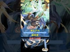 [#熊空士] [#グラブル] 風属性SSR スキルショー【ランドル(蘭德爾)】【中文技能】 [#熊本屋 ] #碧藍幻想 #gbf #Shorts #ランドル #蘭德爾 #Randall