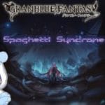 〖 #グラブル〗組織達の物語を全力で楽しむ！「Spaghetti_Syndrom」を初体験する初心者騎空士🔰〖#グラブル初心者 〗八月朔日ユウ/Hozumi Yuu