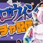 【 #グラブル 】✨手持ちの石だけで狙いを引いて撤退する天才配信者です✨【Vtuber屍ヨミ】