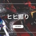 【グラブル | 初心者&初見歓迎】たまにはヒヒ掘り。【月白エイラ / Vtuber】