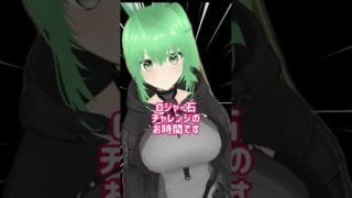 #shorts  ハロウィンスタレ　騎空士のガチャチャレンジ！グラブル！　【個人勢Vtuber】