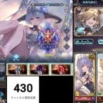 とりあえず酒飲みながらグラブルとシャドバをします⊂⌒~⊃｡Д｡)⊃