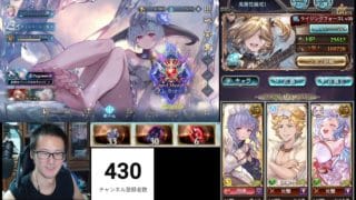 とりあえず酒飲みながらグラブルとシャドバをします⊂⌒~⊃｡Д｡)⊃