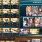 【グラブル】ヴェルサシア 闇 ファイターオリジン ※概要欄に補足あり