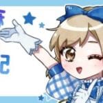 日曜グランブルー雑談