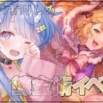 グラブル ￤ガチャを眺めリンチケ切るか悩みながら錬金術イベントˎˊ-#雑談 #グラブル#初見さん大歓迎