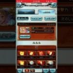 グラブルでガチャ引いたぜ