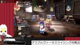 グランブルーファンタジーヴァーサスライジング対戦会