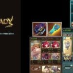 【グラブル】ヴェルサシア クリア 土属性視点