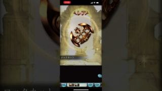 グラブル無料ガチャ回しました #ショート