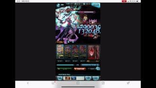 グラブル　ヴェルサシア　水交代軸