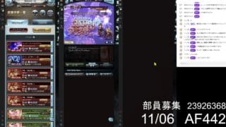 【グラブル100％】サッカー自主練【アルバハ】