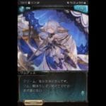 グラブル 2025ハロウィンボイス(ワムデュス)