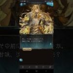 グラブル 2025ハロウィンボイス(ピィジュ)