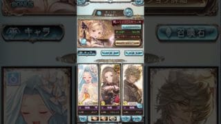＜ストイベ＞「綴命譚」HLボス ルリア軸19秒 #グラブル