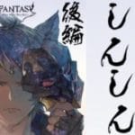 〖 #グラブル 後編〗６周年記念イベント「こくう、しんしん」を初体験する初心者騎空士🔰コラボガチャも引くよ！〖#グラブル初心者 〗八月朔日ユウ/Hozumi Yuu