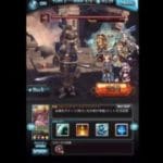 【グラブル】カタリナ+ヴィーラ掛け合いボイス(参戦・アビリティ使用)