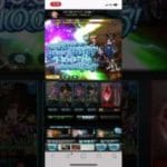 グラブル　スパバハ水10フルオート