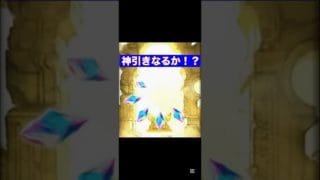 【グラブル】11周年記念！SSR確定10連ガチャ引いてみた結果…！ #Shorts #グラブル