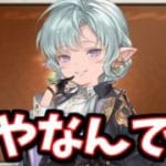 毎月貰えるプレゼント、12月に入り覚醒する【グラブル】