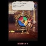 【グラブル『2025ゆく年くる年CPガチャ』！】04
