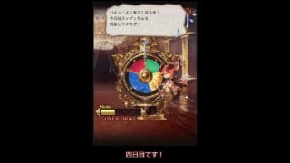 【グラブル『2025ゆく年くる年CPガチャ』！】04