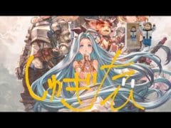 2K25 しゅぎたの【GRANBLUE FANTASY:Relink】#2 進めて行くぅ🤣