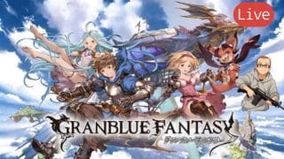 #4【グランブルーファンタジー】昼間の気分転換枠|PS5 Live
