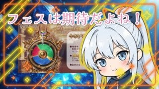 【グラブル】【ガチャ配信】ここからが本番なんだから！！#7【#のんのゲーム部屋】