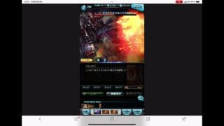 グラブル　ベルメルヴォルグ　フルオート安定7分