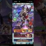 グラブルガチャ9日目