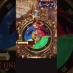 【グラブル】無料ガチャ9日目 #shorts