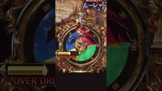 【グラブル】無料ガチャ9日目 #shorts